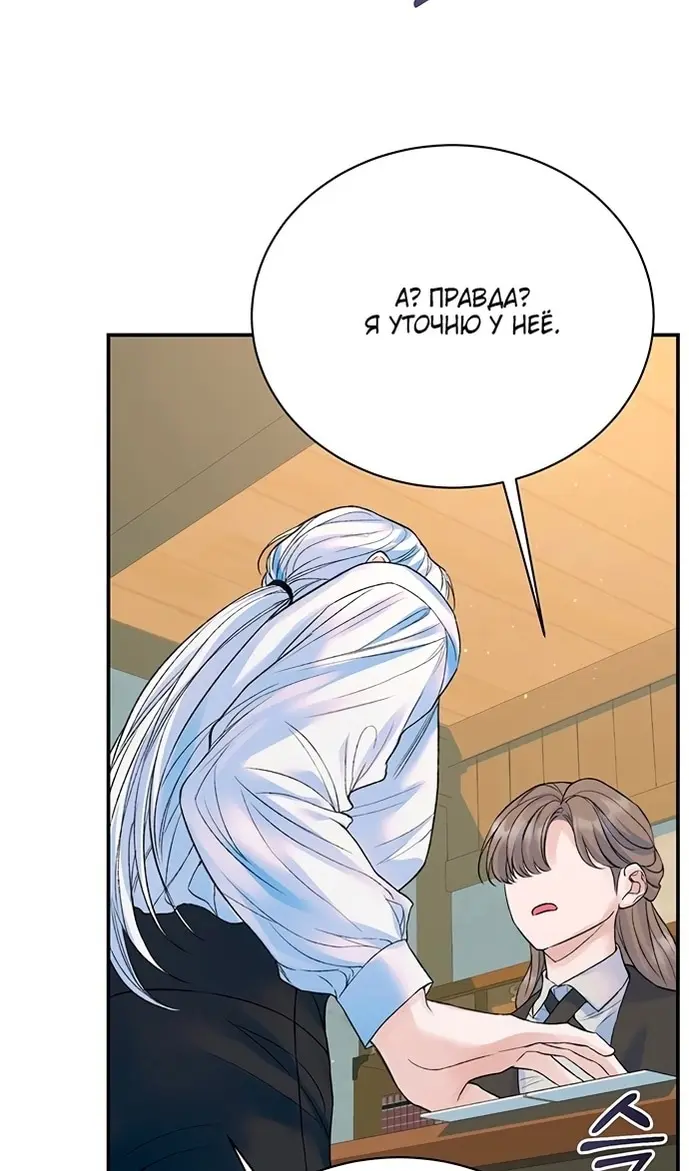 Страница 73