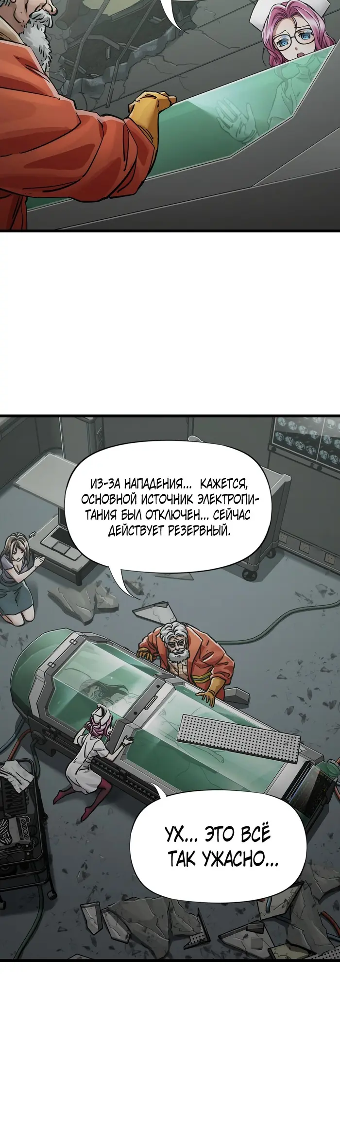 Страница 20