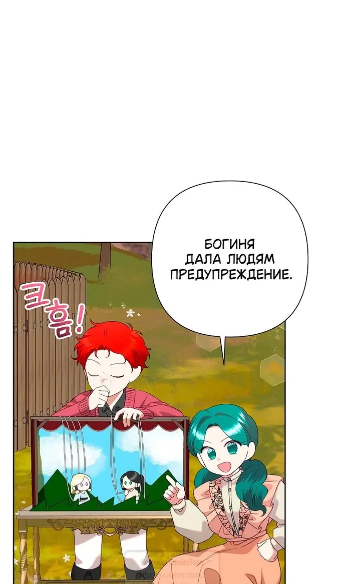 Страница 58