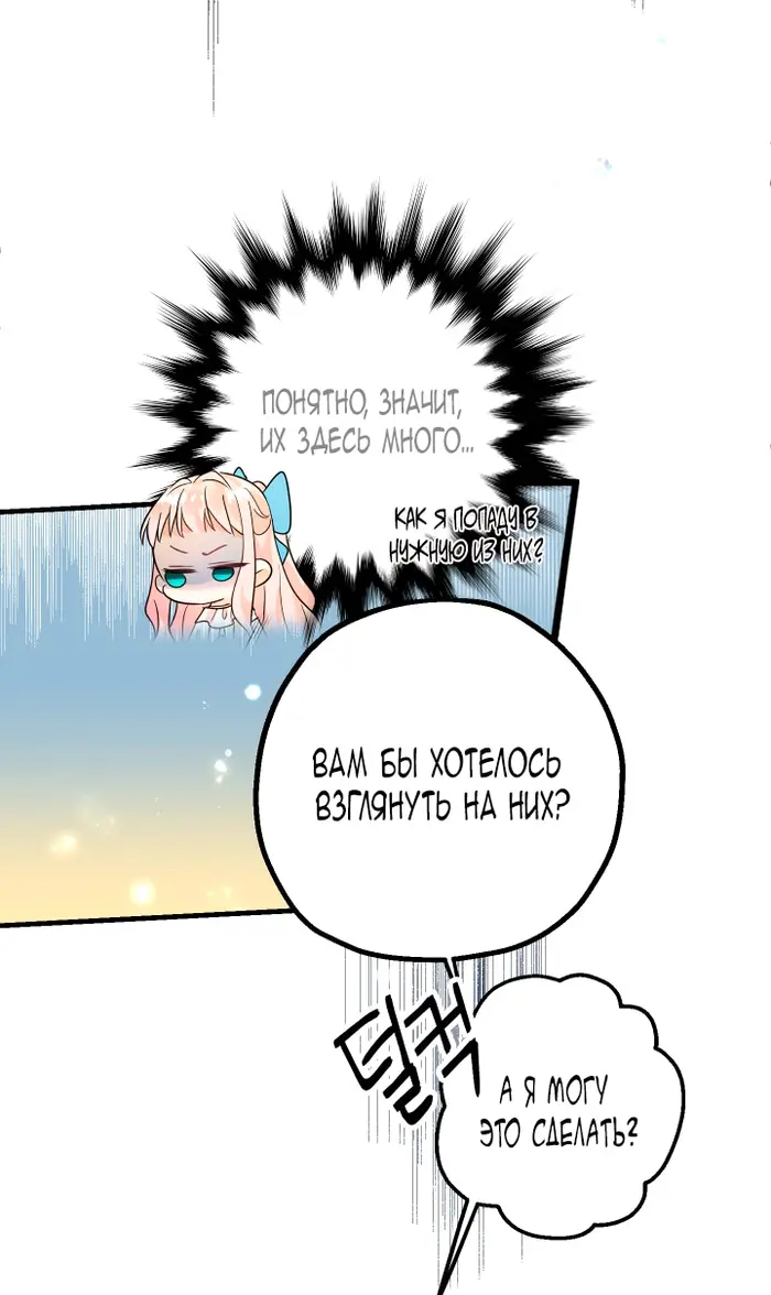 Страница 62