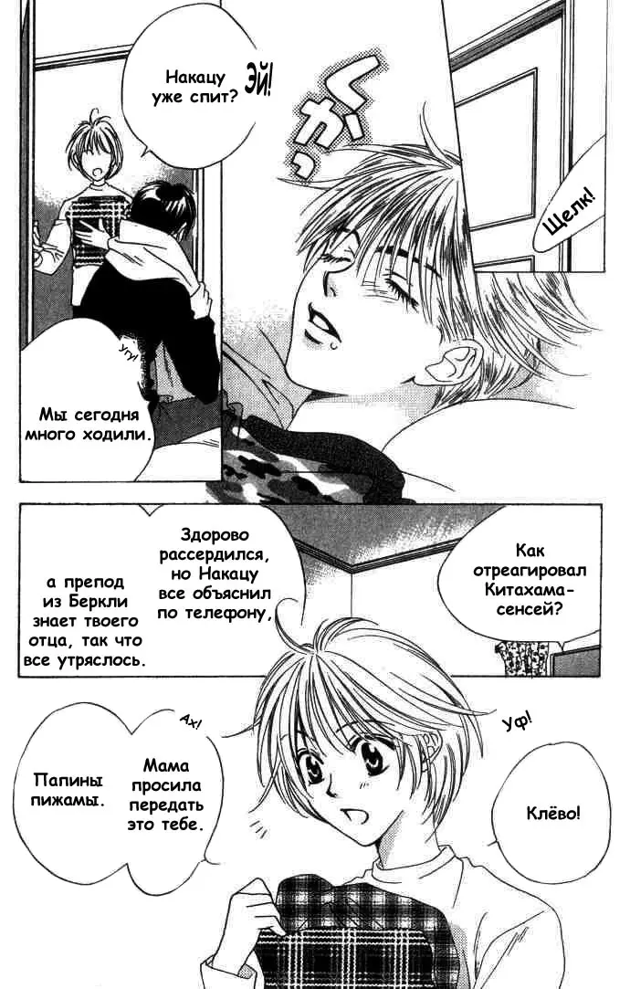 Страница 21