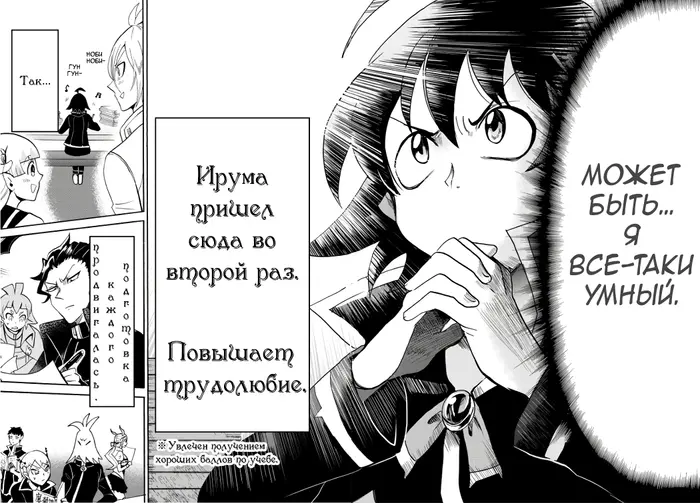 Страница 19