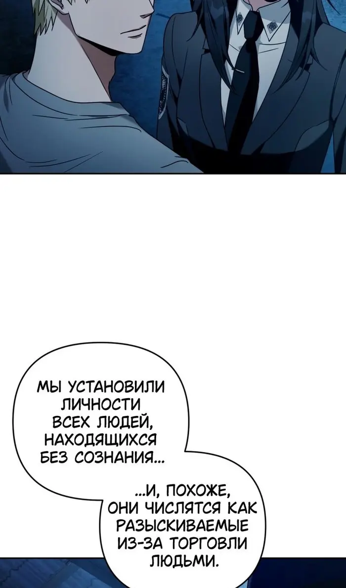 Страница 107