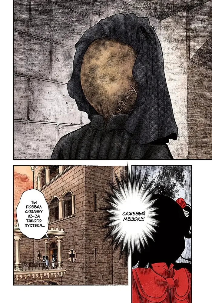 Страница 10