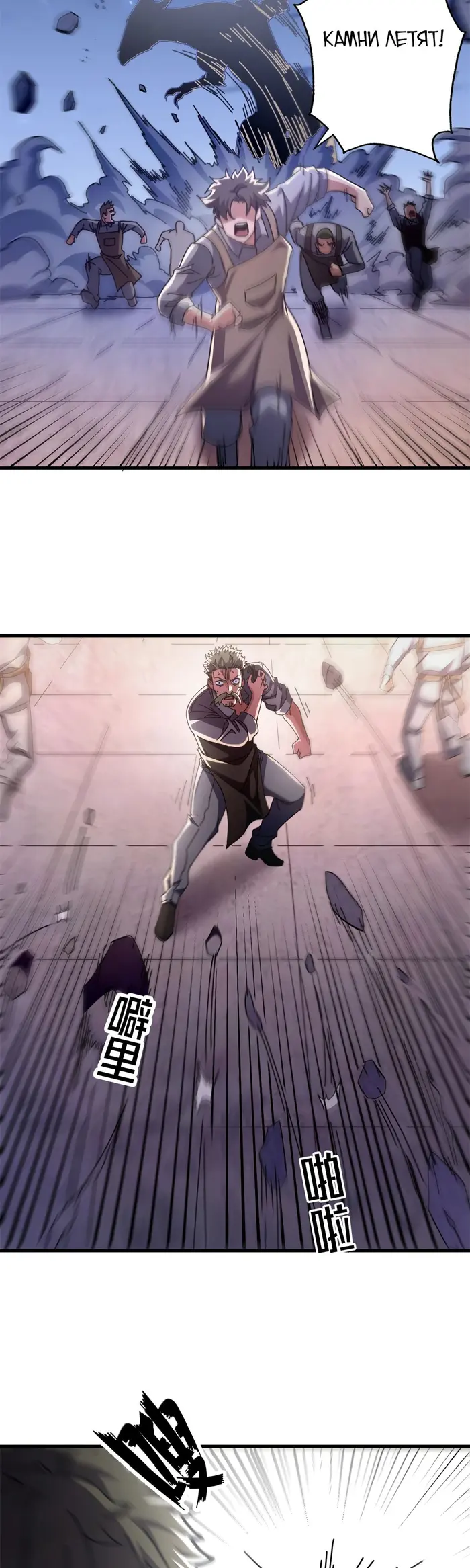 Страница 20