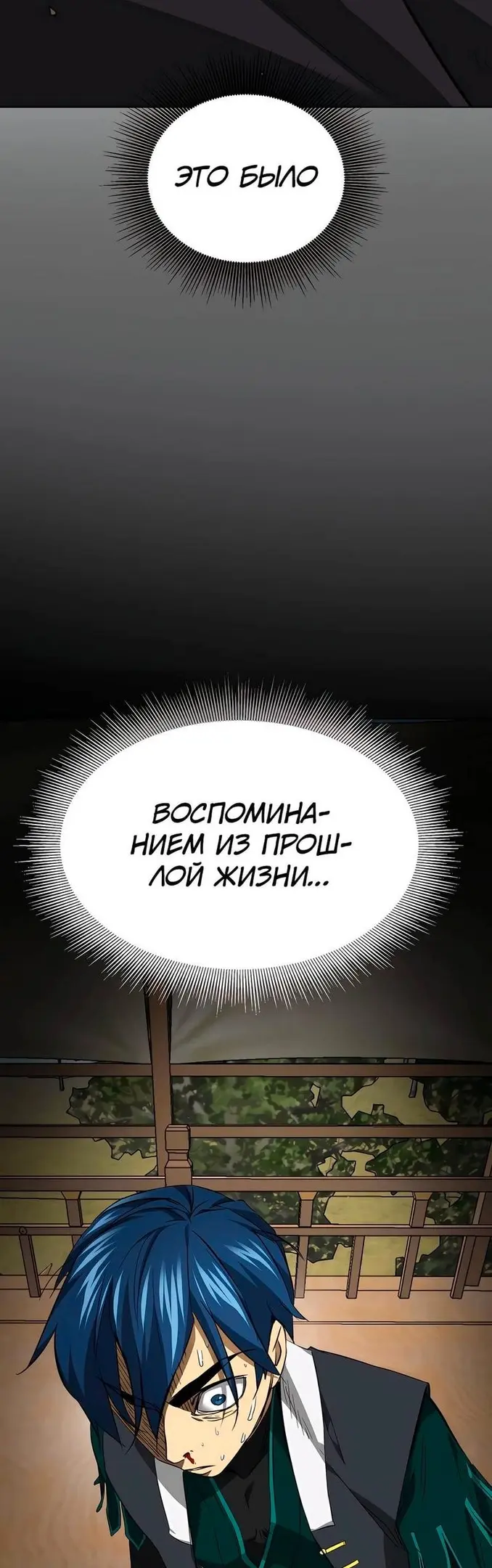 Страница 67