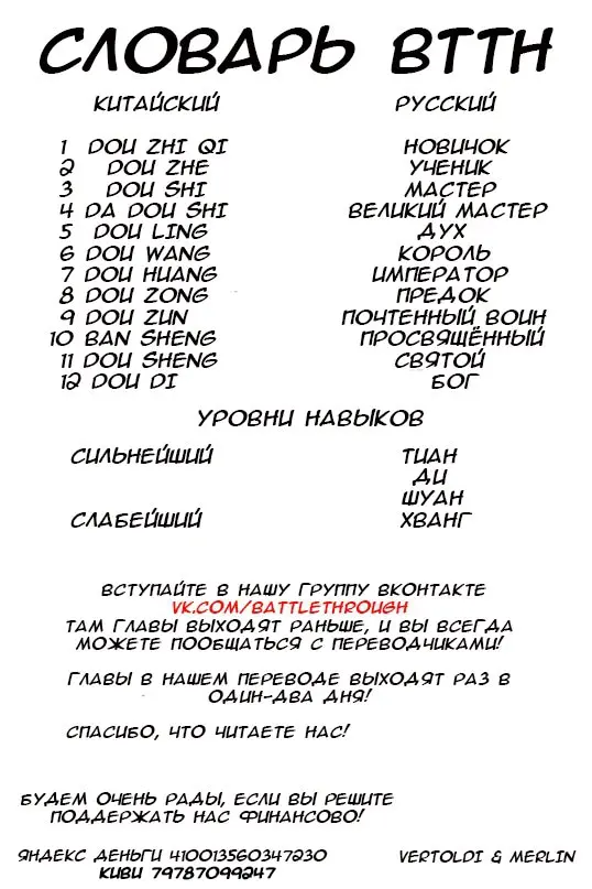 Страница 20