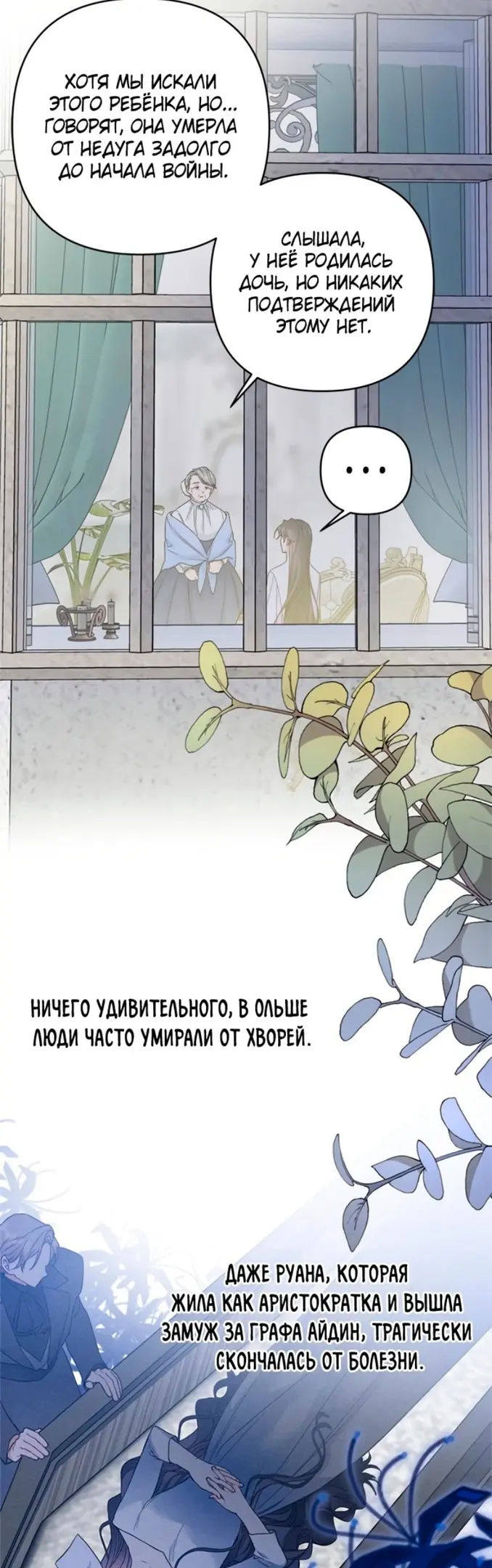 Страница 45