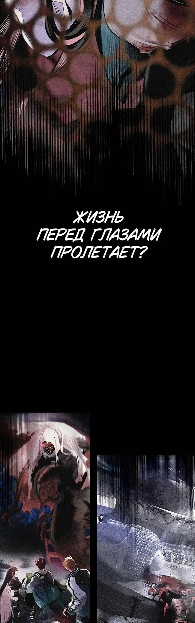 Страница 52