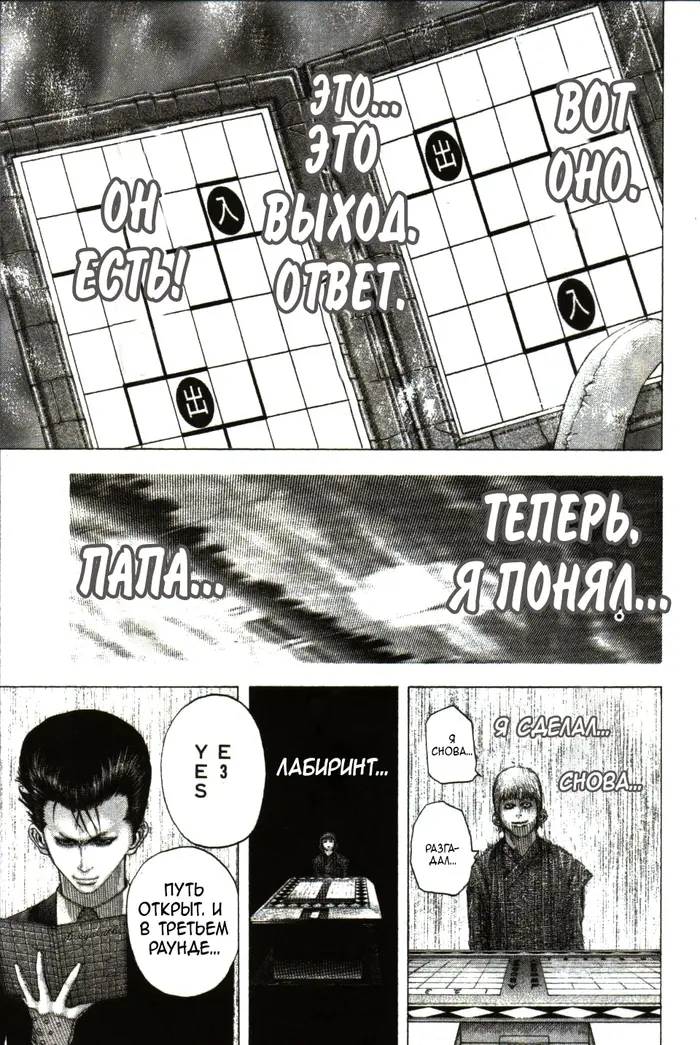 Страница 15