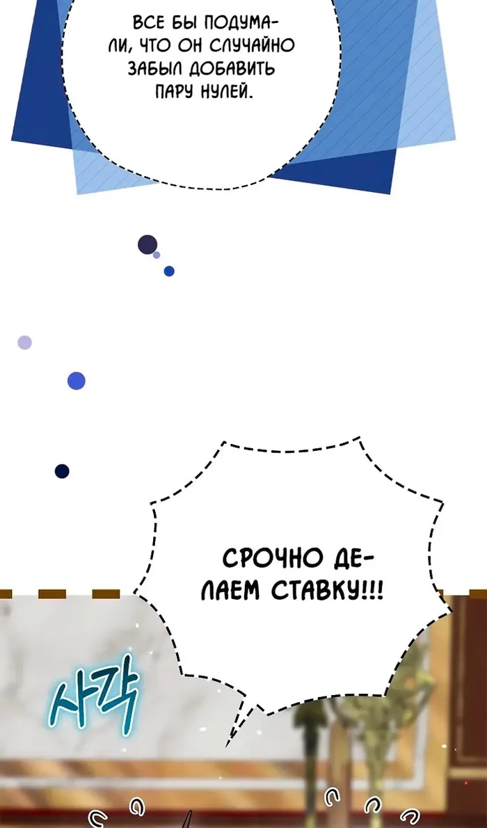 Страница 83