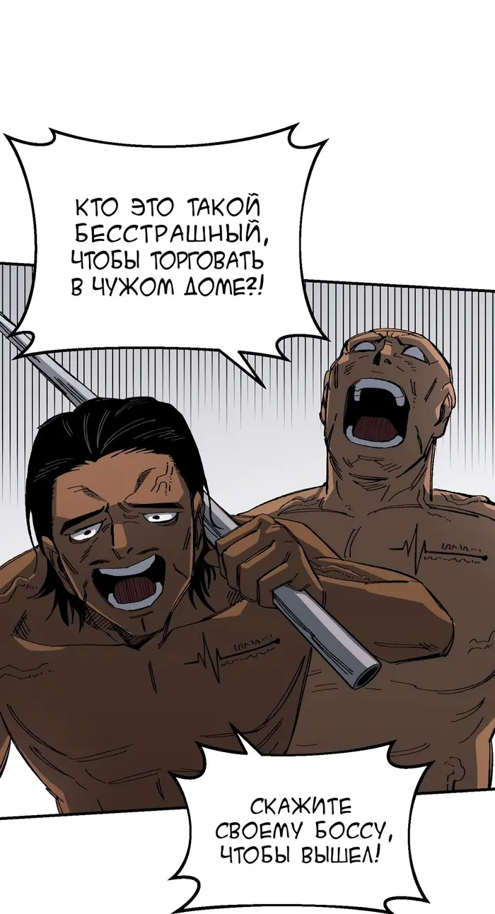 Страница 78