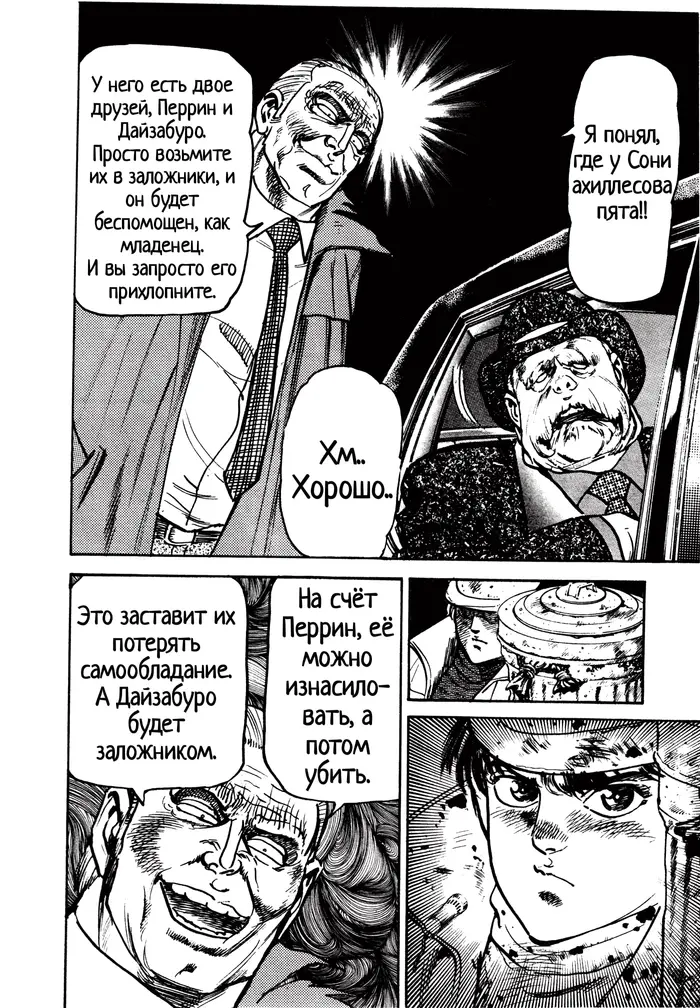 Страница 22