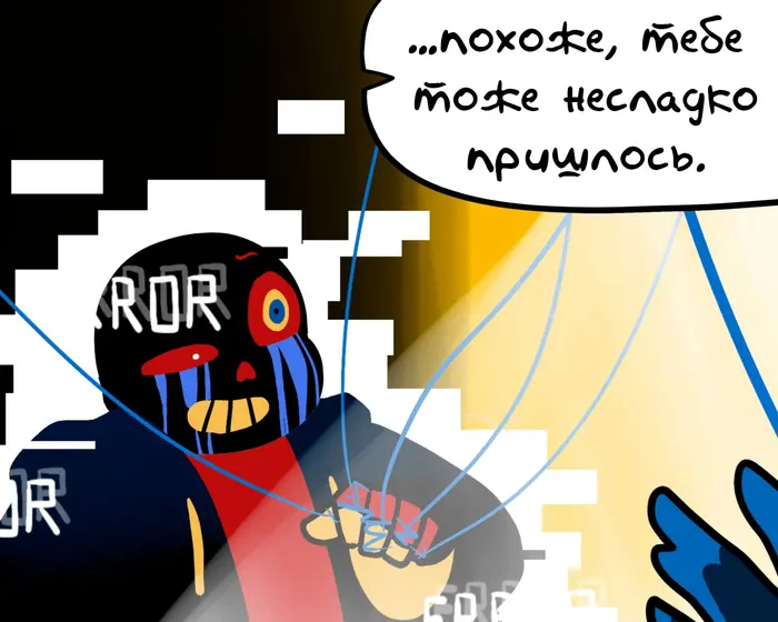 Страница 4