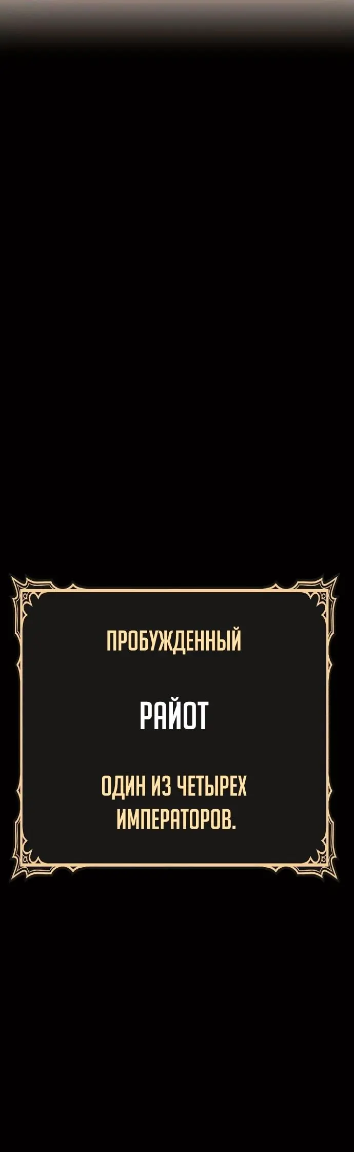 Страница 60