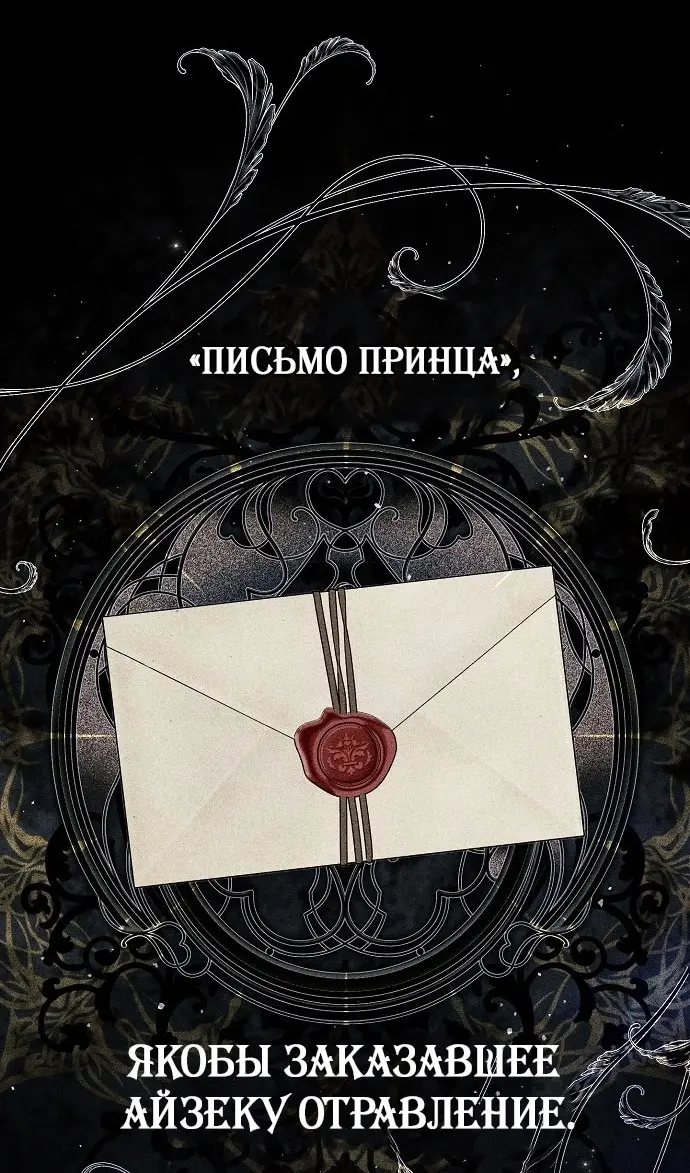 Страница 71
