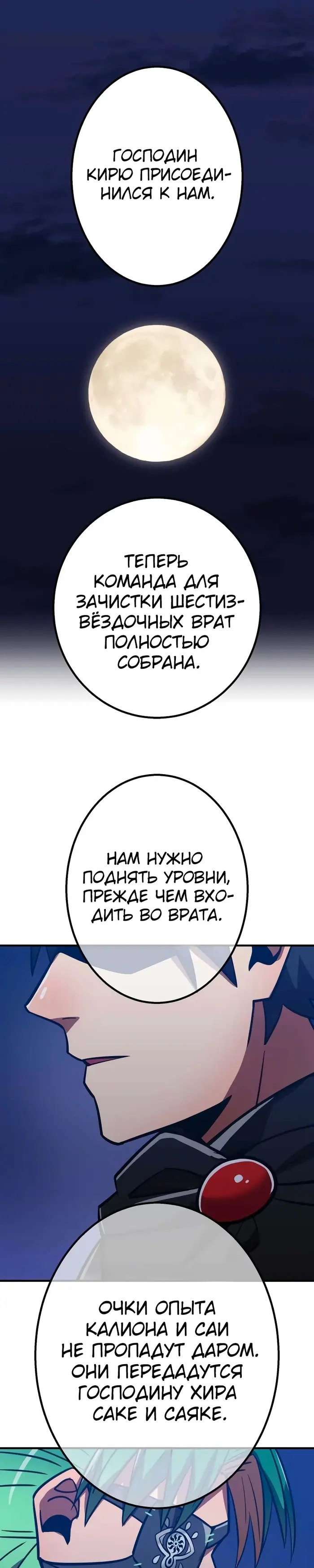 Страница 61