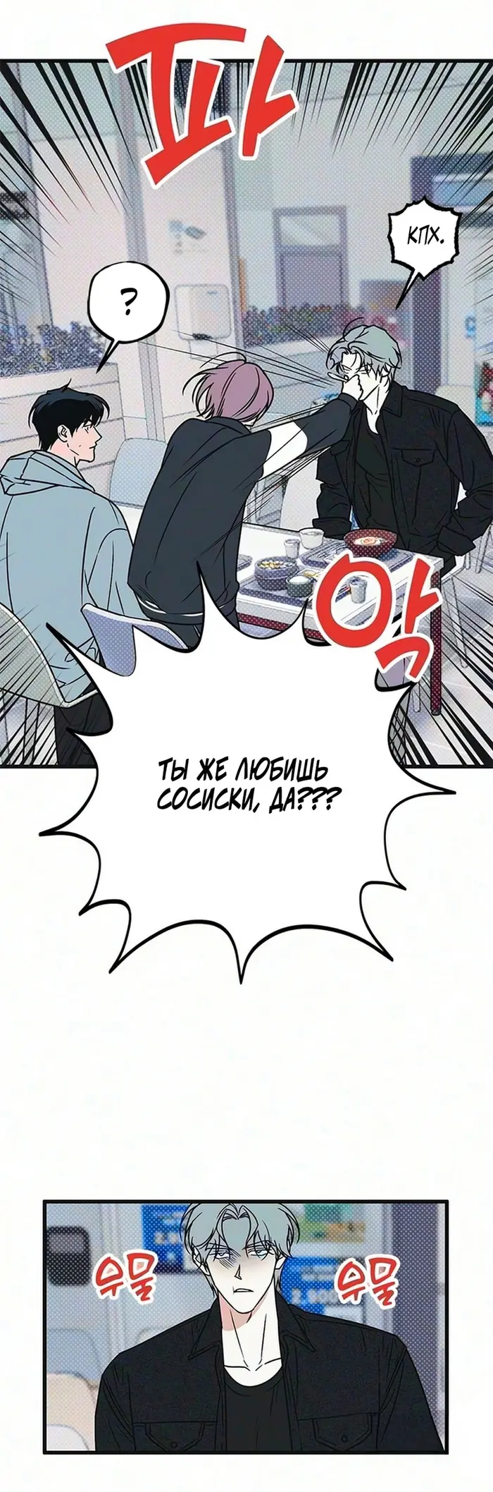 Страница 63