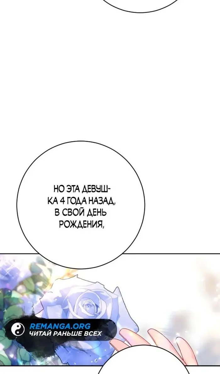 Страница 107