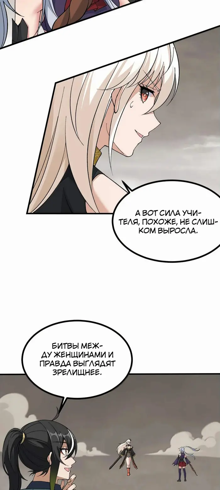 Страница 40