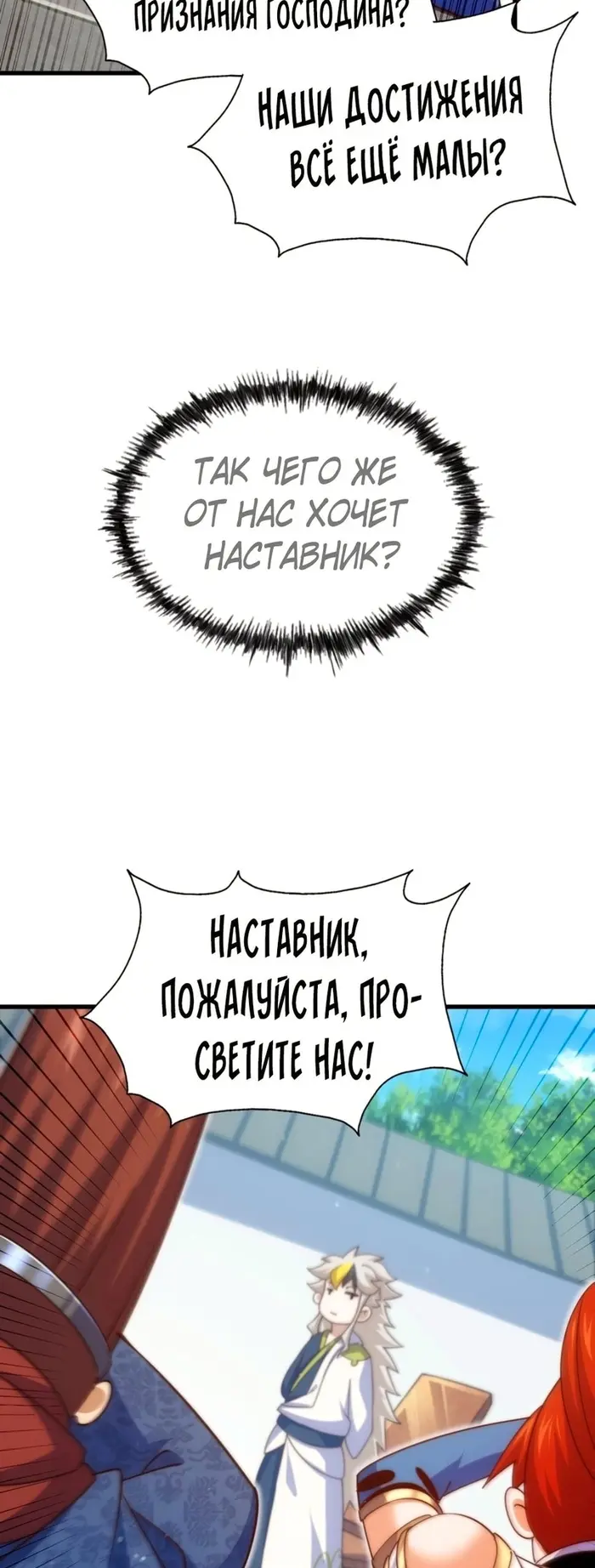 Страница 44