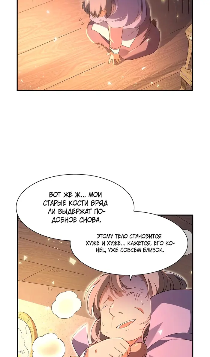 Страница 39