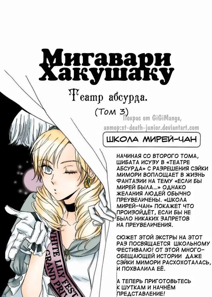 Страница 1