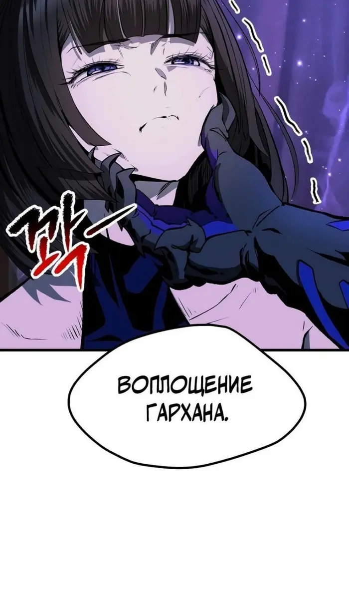 Страница 89