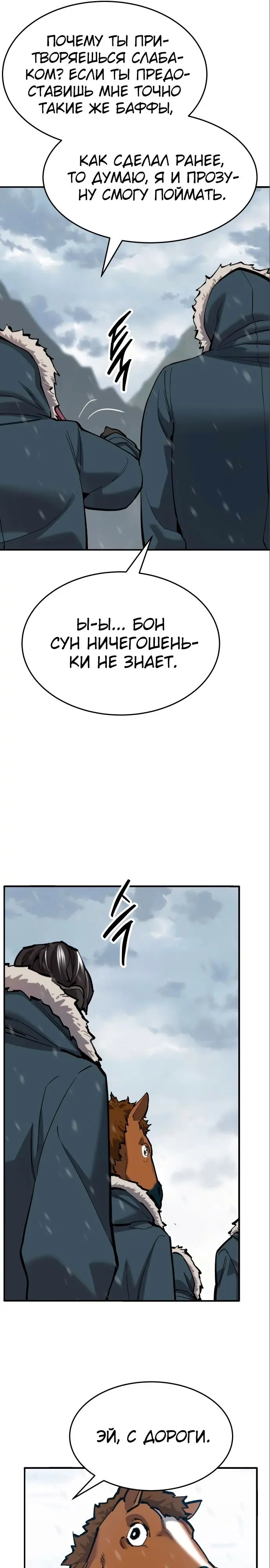 Страница 56