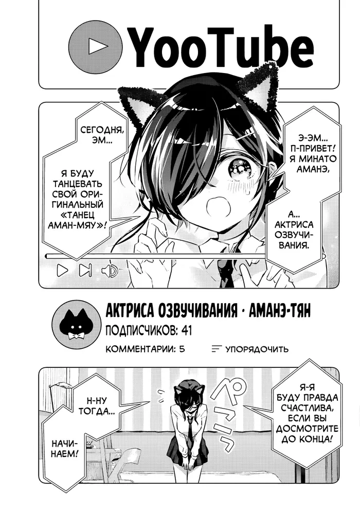 Страница 17