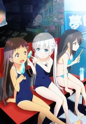 Shoujo Ramune