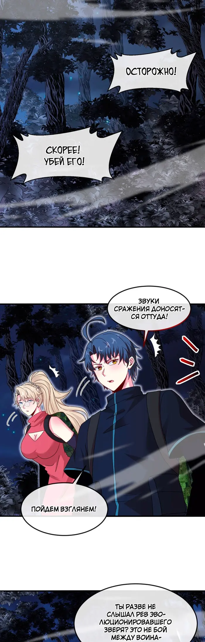 Страница 20