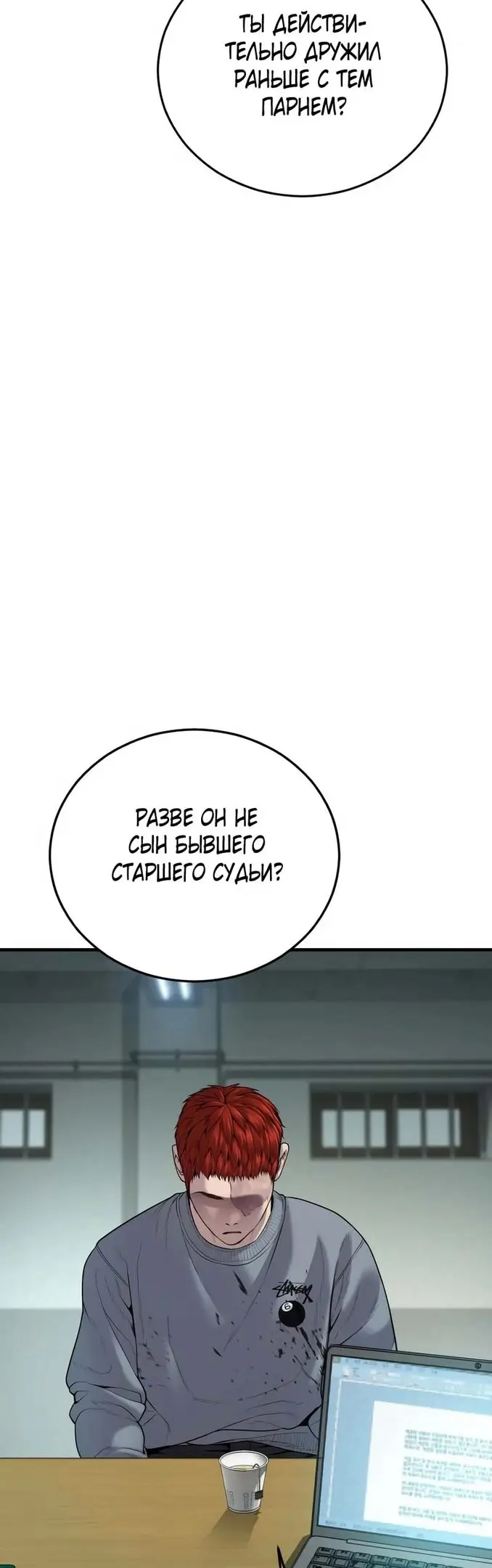Страница 49