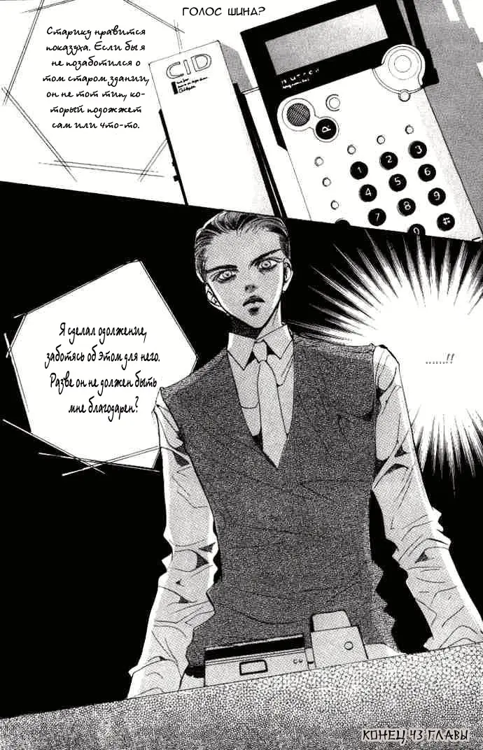 Страница 28