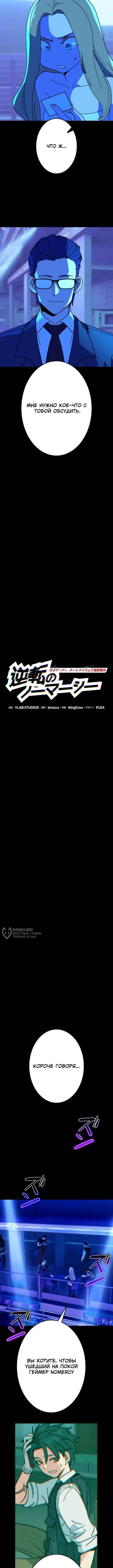 Страница 2