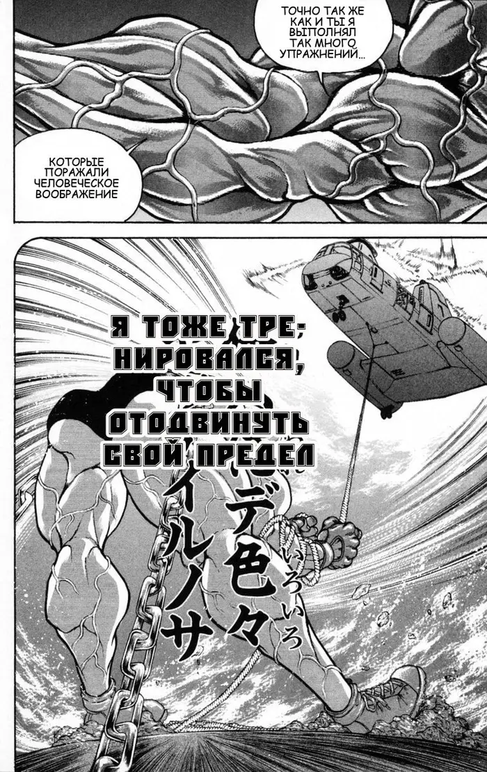 Страница 90