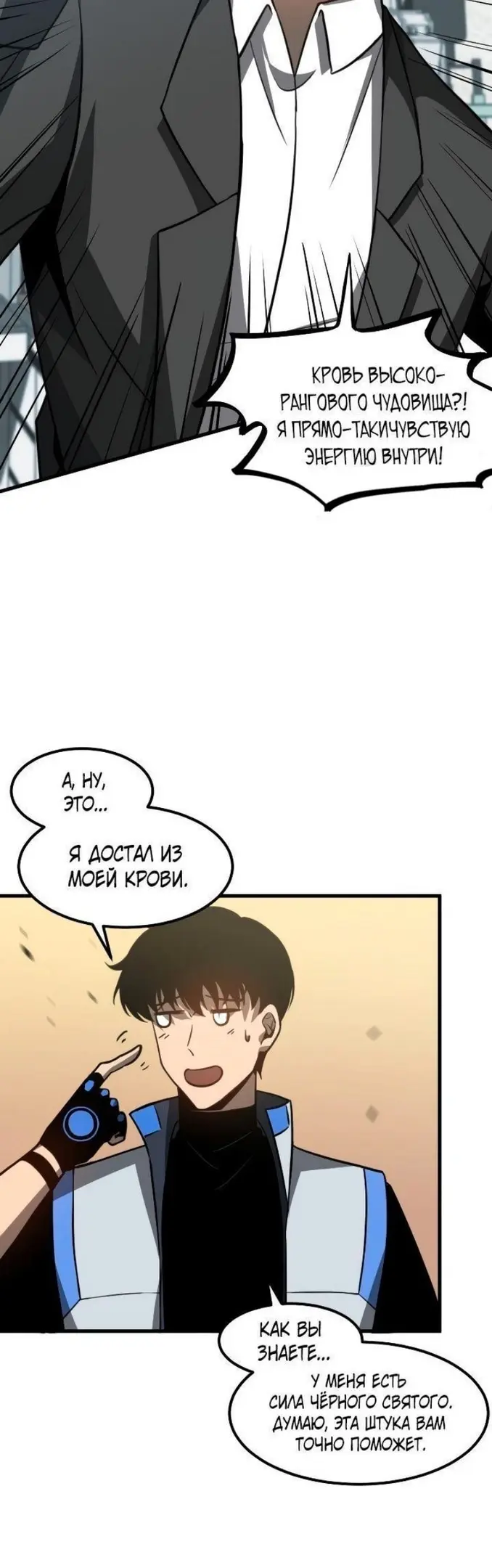 Страница 9