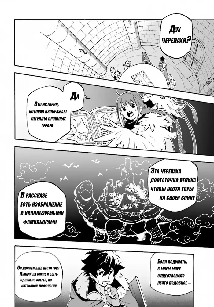 Страница 12