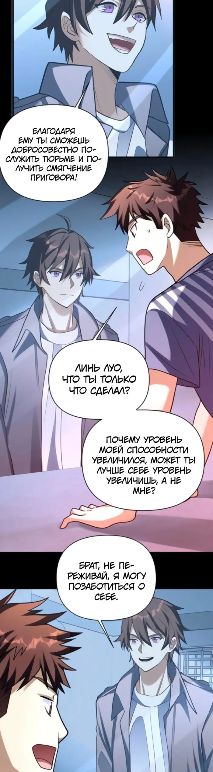 Страница 15