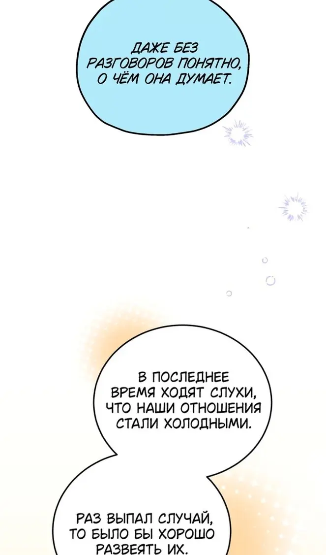 Страница 64