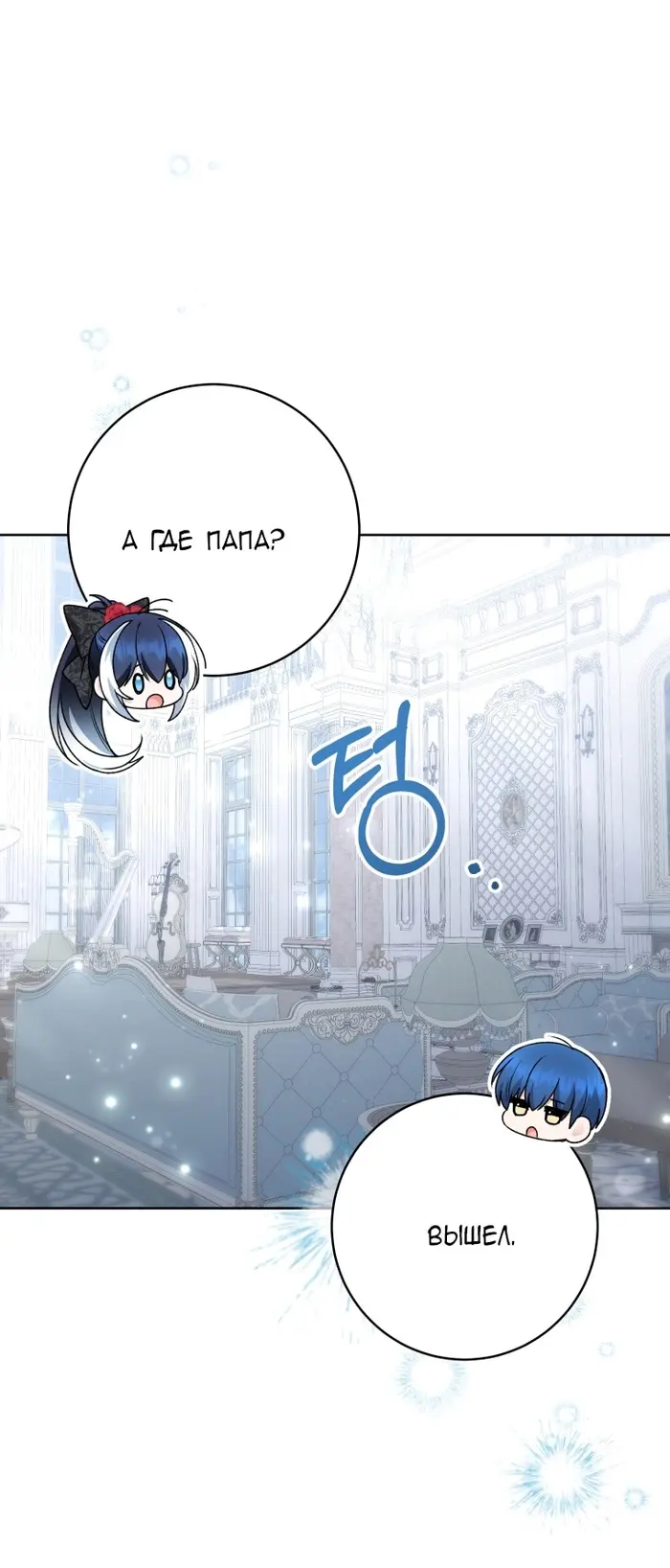 Страница 46