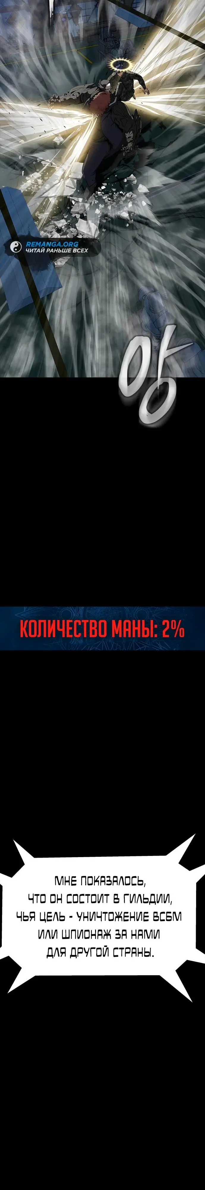 Страница 37