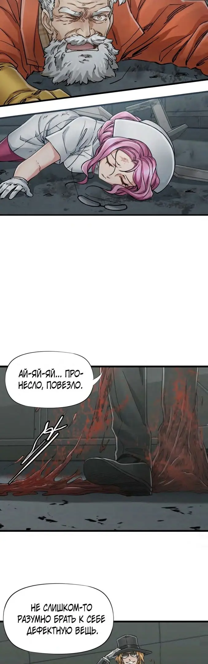Страница 28