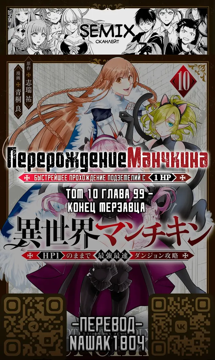 Страница 12