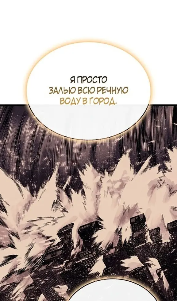 Страница 84