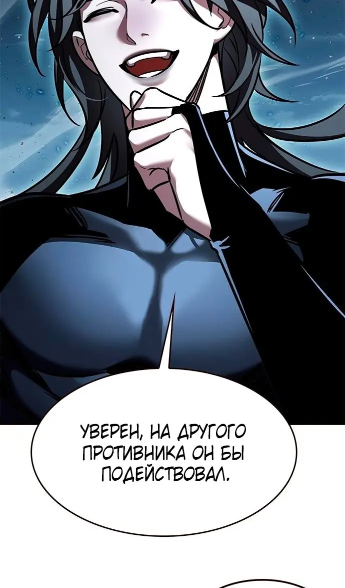 Страница 76