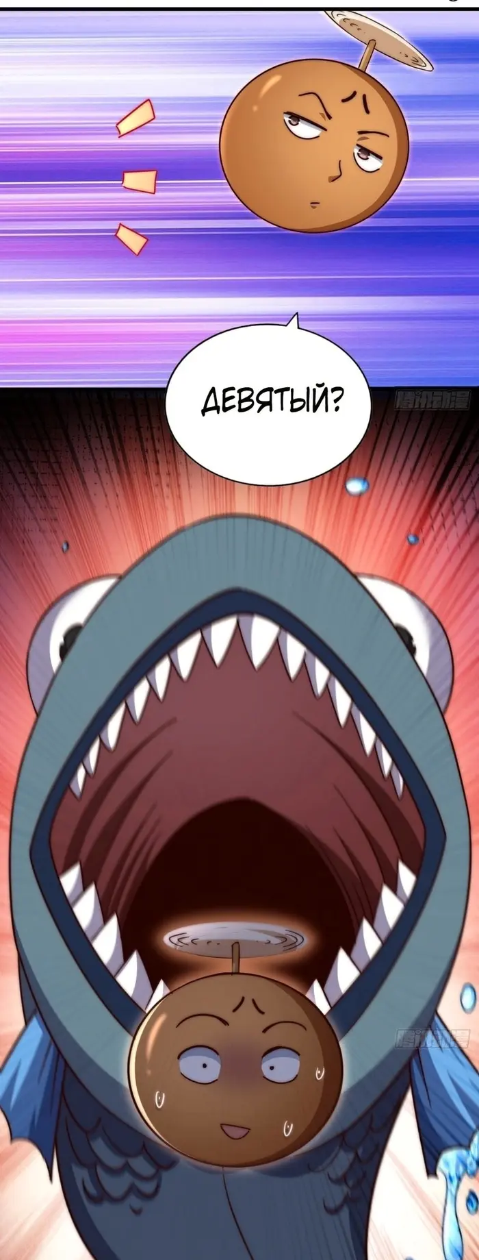 Страница 52