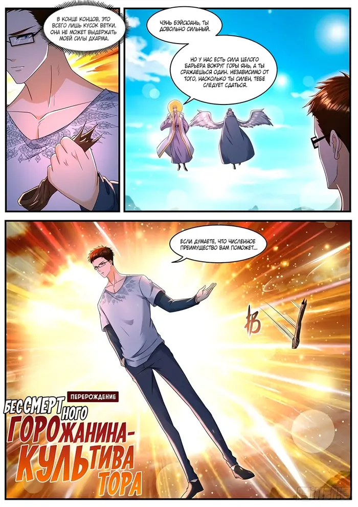 Страница 2
