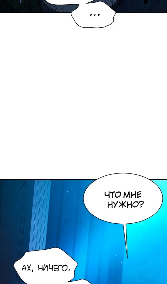 Страница 106