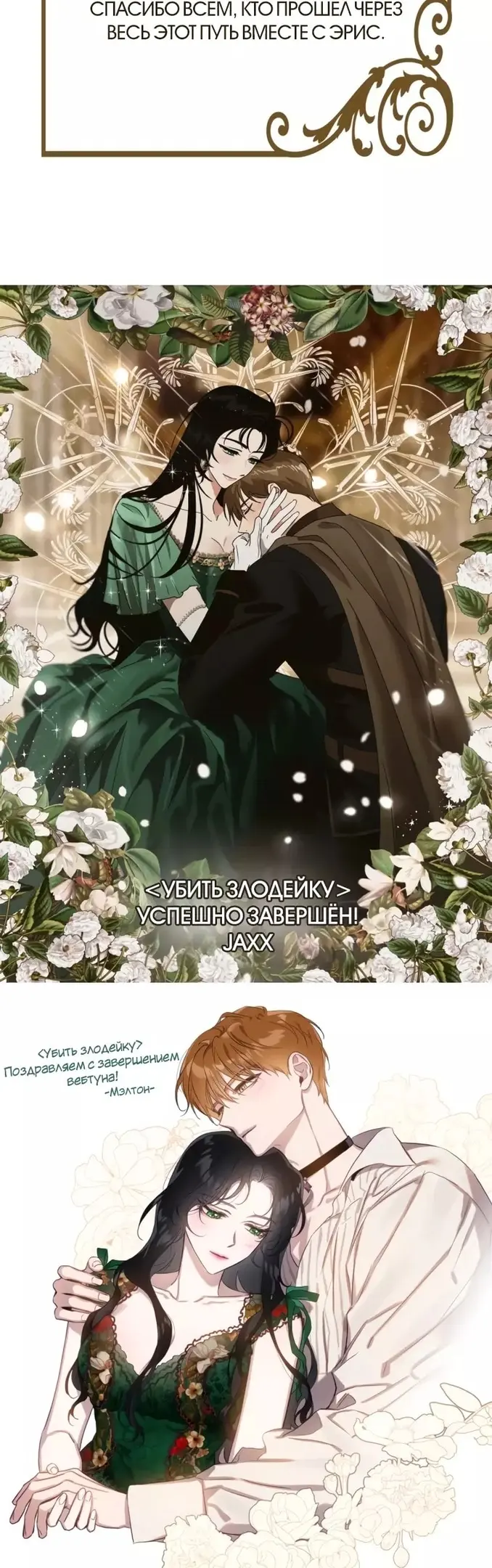 Страница 40